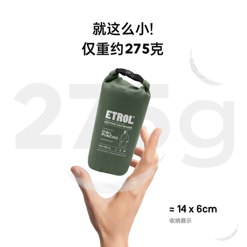 Дорожный дождевик для скалозалания, легкий тактический портативный плащ подходит для пеших прогулок для путешествий, «три в одном»