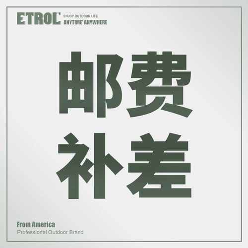 Почтовые расходы будут собраны ~ компенсируйте разницу!