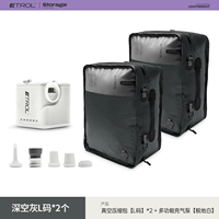 Космический номер-grey-l/21L [две установки] + надувной насос