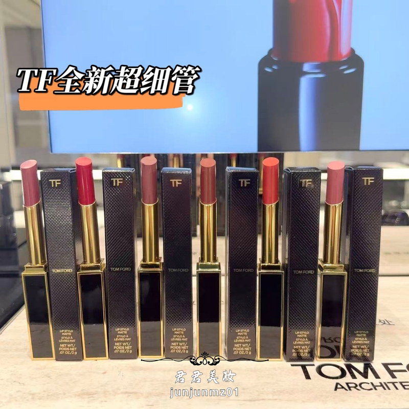 Domestic Counter Tf25 Brand New Ultra-Fine Tube Lipstick 115 Aftercare/113/114/03/16/100