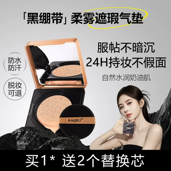 Товары от 迪素旗舰店