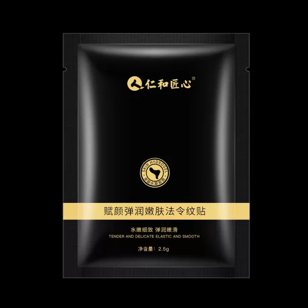 Товары от 迪素旗舰店