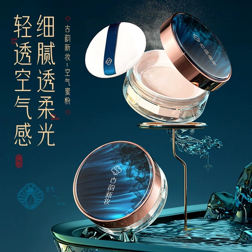 Рассыпчатая пудра, водостойкая невидимая база под макияж, контроль жирного блеска, долговременный эффект, сужает поры