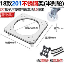 Creative Stroller Luggage Rack Pulley Rack Multipurpose Thickened Gas Barrel Trailer Coal Gas Tank Mobile Bracket Tray