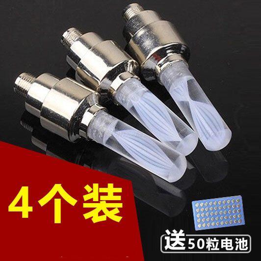 Noctilucent light flashing lights Muzzle Lights carnivals Gas Mouth Lamp Wheel Lights Cool Lights Flashing Bike Lights
