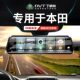 Honda navigation driving recorder HD night vision