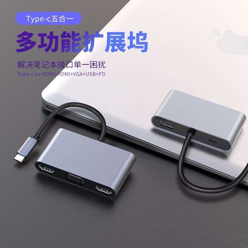 type-c to USB HUB dock to MacBook converter TF SD card reader five-in-one PD fast charge