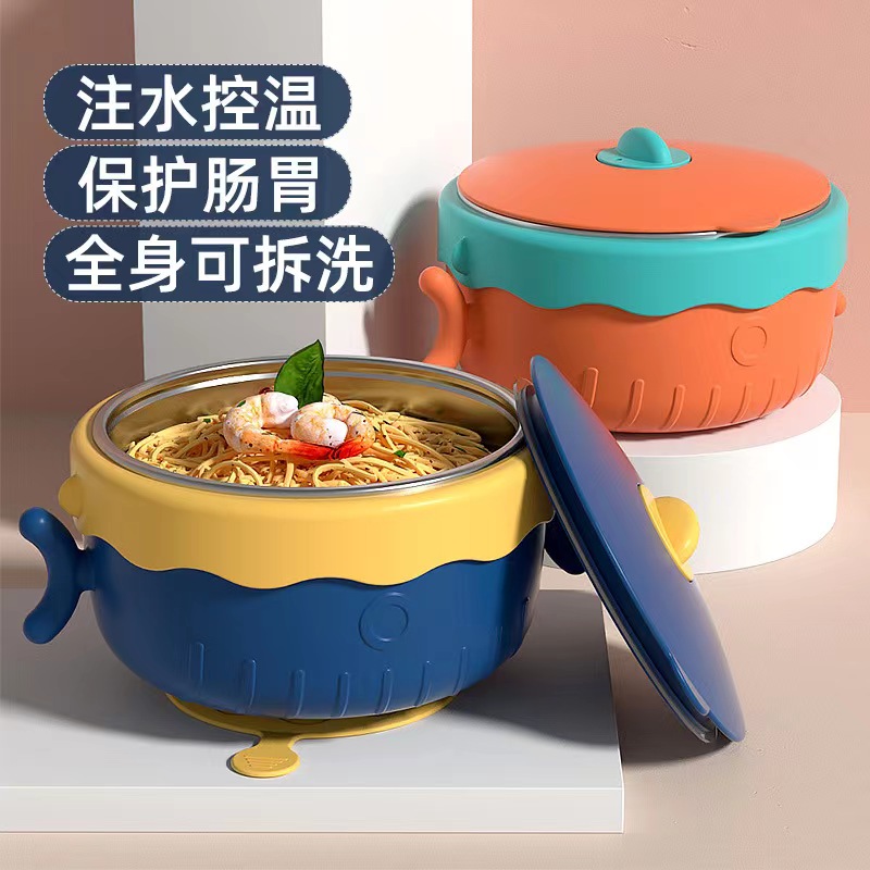 Infant 316 water injection temperature control bowl newborn non-staple food bowl removable anti-fall anti-scald dinner tableware for infants and young children