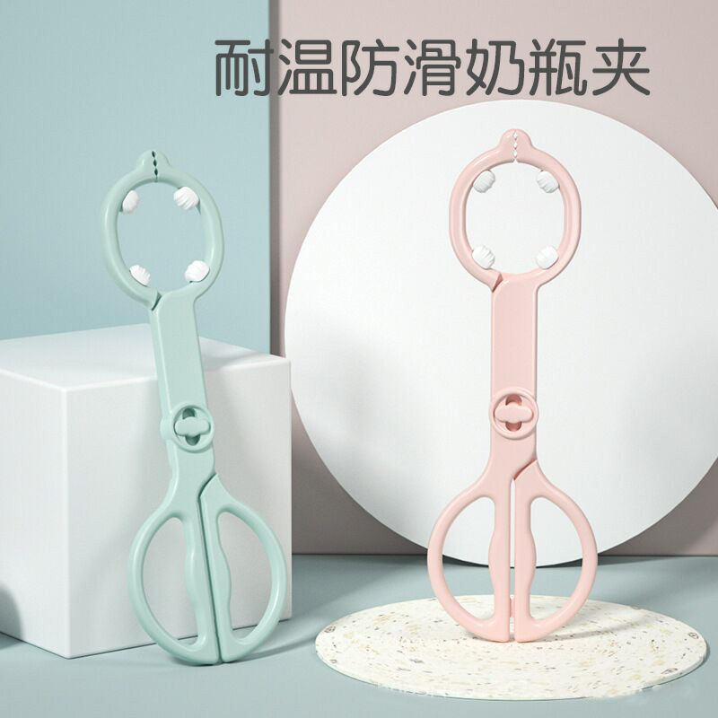 Baby bottle clip disinfection clip high temperature non-slip pacifier water cup clip boiled bottle pliers anti-scalding