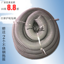 PVC gray steel wire hose woodworking dust collection pipe industrial dust collection plastic pipe exhaust duct large diameter corrugated pipe