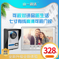 Chuông cửa video thông minh có dây hệ thống kiểm soát truy cập biệt thự nhà màu sắc giám sát điện thoại video thông minh mở khóa mắt mèo chuông cửa có hình