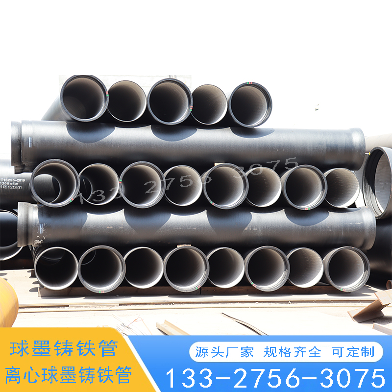 Dalian ductile iron pipe dn80100150200300 600700 ball ink to water pipe k9 drain pipe C40