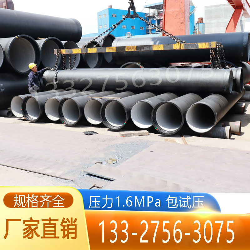 Ductile iron pipe hollow drain pipe to water pipe dn100 150200300400500600 Municipal
