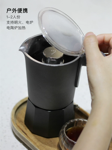 Кофейный дорожный портативный концентрированный экстракт для кемпинга, кофейник