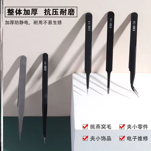 Выделенные инструменты для одежды заводской заводской ручной мулы для выпечки рука