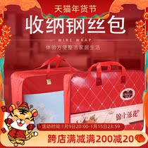 Quilt wedding quilt storage bag tote bag can be customized printed large blanket four-piece packaging bag