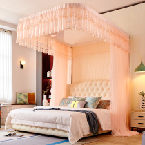 High-end U-type mosquito net home bracket fixed European style palace princess luxury floor style track 1 8 m bed mantle