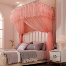 Huahun telescopic free-to-install u-type mosquito net home 1 5m1 8 m floor-type with bracket rod fixed line account