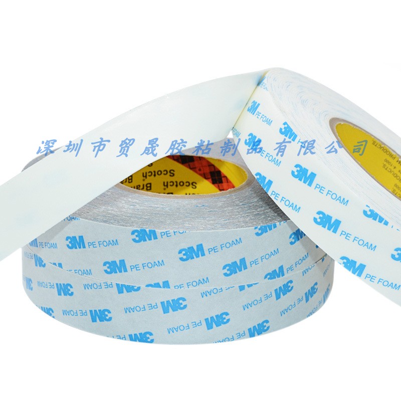 3M1600T (white) 1600TG (ash) tear off the indelible PE foam double - sided tape arbitrary width sliced dispersion
