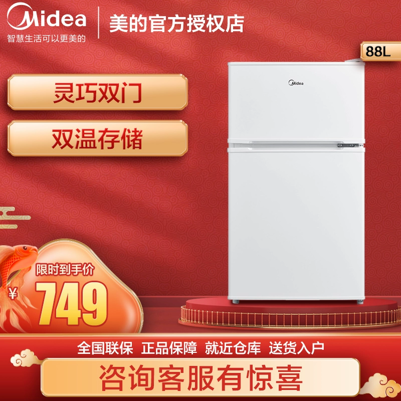 Tủ lạnh 88 lít L của Midea, hai cửa làm lạnh trực tiếp, hai ngăn, cấp đông hai nhiệt độ, giữ tươi, tiết kiệm năng lượng và độ ồn thấp BCD-88CM - Tủ lạnh