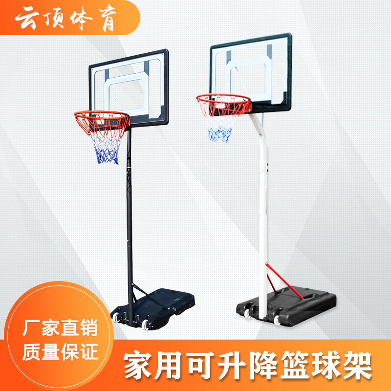 Removable Outdoor Indoor Basketball Frame Children Teens Adults Liftable Indoor outdoor basketball Basketball Frame Basketball box
