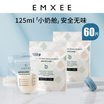 (UXian) Manxi breast milk storage bag fresh-keeping bag portable disposable milk bag 125ml*60 pieces