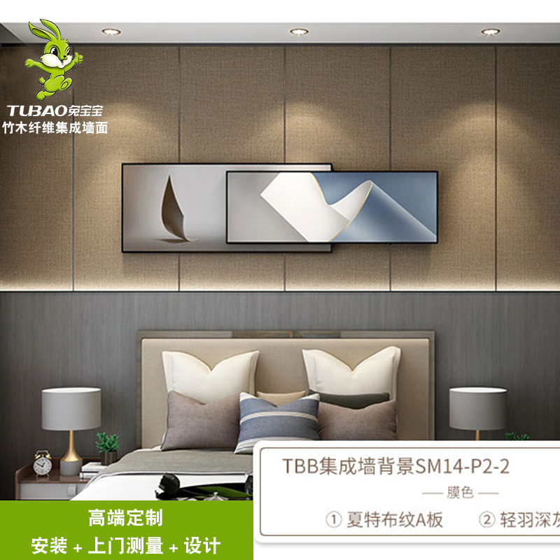 Simple European light luxury TV background wall decoration board marble pattern integrated wall panel custom package installation