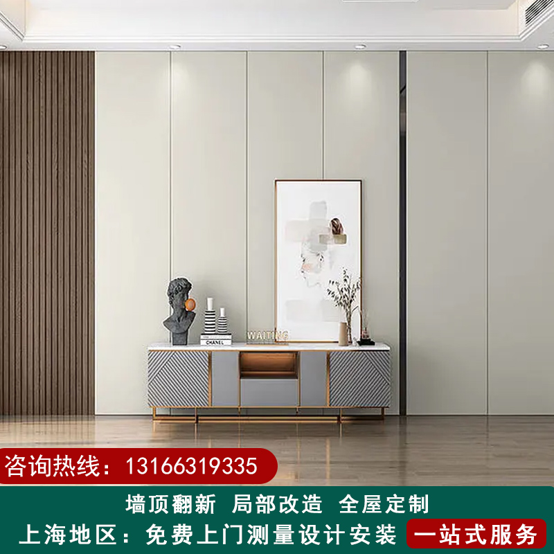 (Shanghai package installation) Rabbit baby bamboo wood fiber integrated wall panel paint-free wood veneer wall panel splicing moisture-proof