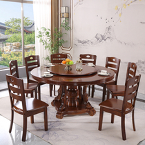 Solid wood round dining table and chair combination oak round table 2 meters with turntable 10 people use modern Chinese dining table