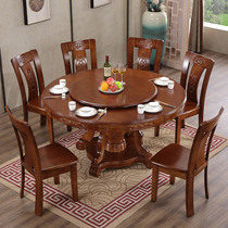 Solid wood dining table and chair combination Household dining table Chinese round dining table with turntable Hotel table and chair 10 people dining round table