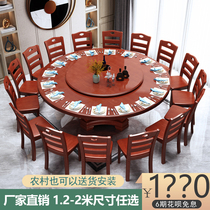 Solid wood dining table and chair combination large round table round dining table 8 people 10 people modern simple Chinese household round dining table