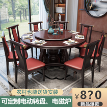 Large round dining table 10 people 12 people solid wood dining table and chair combination round table Household hotel Chinese style chair dining table with turntable