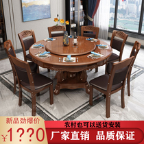 Solid wood dining table and chair soft package combination Chinese household round dining table turntable Hotel restaurant large round table box dining table