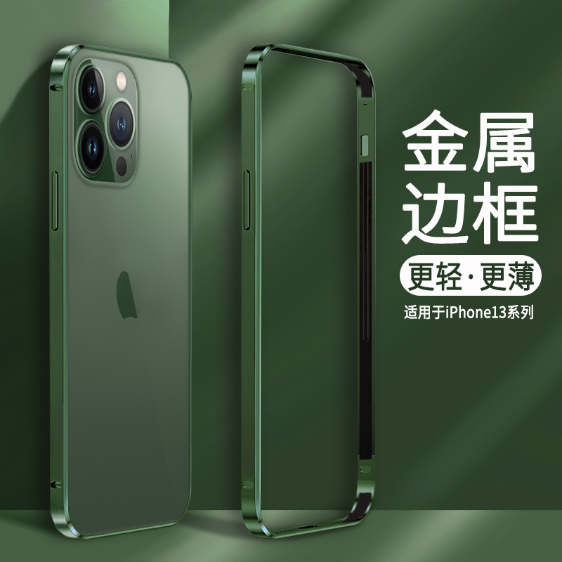 Oukadan Is Suitable for Apple 13 Pro Max Phone Case with Metal Frame, Ultra-Thin, Cangling Green 13 Pro Frame Cover, iPhone 13 New Luxury Style, 13 Mini Full Protection Anti-Drop Hard Edge Green Trendy Oukadan Is Suitable for Apple 13 Pro Max Phone Case with Metal Frame, Ultra-Thin, Cangling Green 13 Pro Frame Cover, iPhone 13 New Luxury Style, 13 Mini Full Protection Anti-Drop Hard Edge Green Trendy