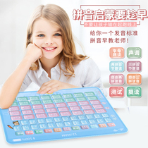 First grade pinyin spelling training artifact preschool basic Chinese phonetic rhyme mother sound wall chart full table learning machine