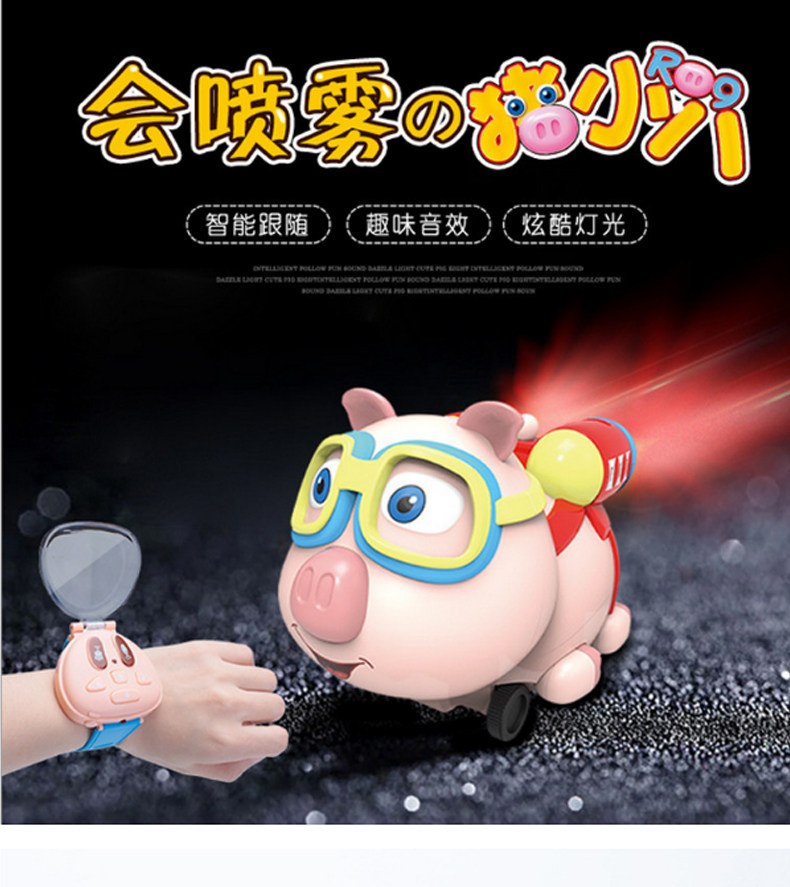 Shivering with the same remote control spray Spray Bubble Pig Mesh Red Watches Small Pig Blow Bubble Machine Male Girl Electric Children Toy