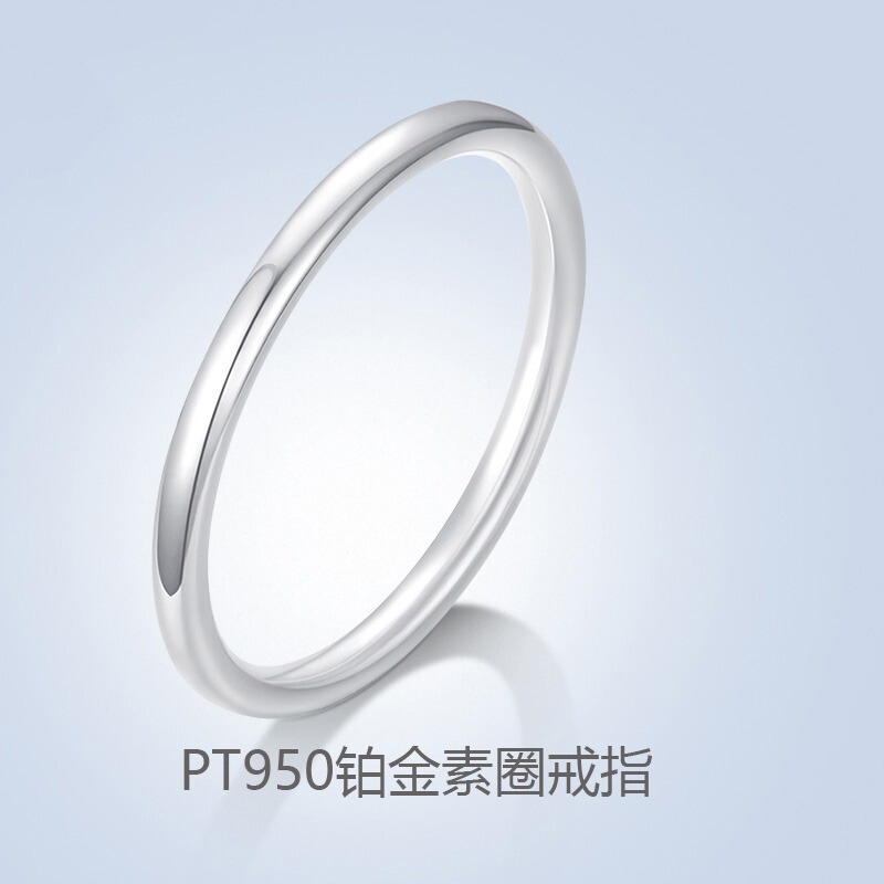 Pt950 Platinum Couple White Gold Ring Plain Band Men's and Women's Tail Ring Simple Wedding Ring Engraved Birthday Gift