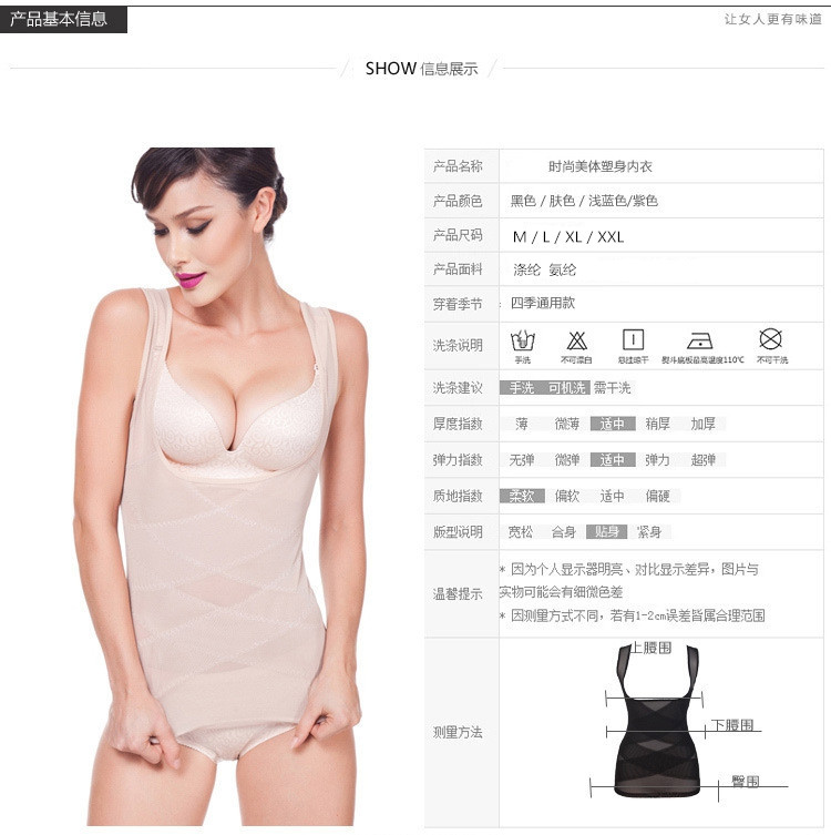 Mùa hè siêu mỏng và liền mạch cơ thể điêu khắc vest phụ nữ Bụng hỗ trợ eo eo cơ thể áo dài cơ thể Phục hồi đồ lót giảm béo áo ngực đẹp