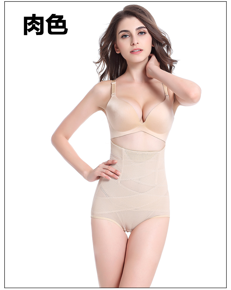 body amincissant simple en nylon - Ref 675574 Image 17