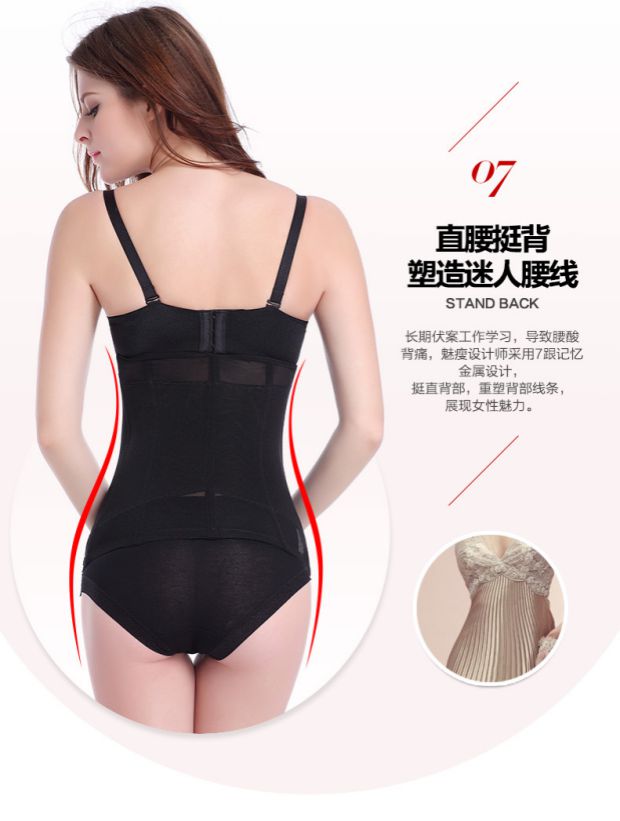 Mùa hè nam gầy và phụ nữ giảm cân tập thể dục bụng với cơ thể mùa thu định hình eo thon giảm béo sau sinh eo eo thon bụng quần định hình