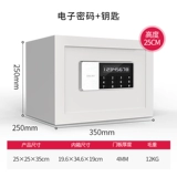 Deli Safe/Heress Box 92619 серия серии электронный пароль безопасный входной шкаф