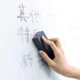 Deli 8728 Доска доски доски, потирая магнитная набор для ногтевой платы чистая вода (набор комбинированных аксессуаров белой доски)