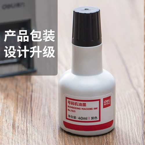 Количество деликатесов использует масля 7521 Кодировка Машина масла бутылка 2 года