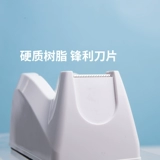 Лента, небольшие большие прозрачные канцтовары