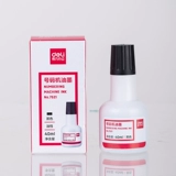 Количество деликатесов использует масля 7521 Кодировка Машина масла бутылка 2 года