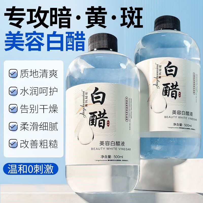 当清晨的第一缕光吻上肌肤,我听见了大地的低语_化妆水_淘宝美妆网