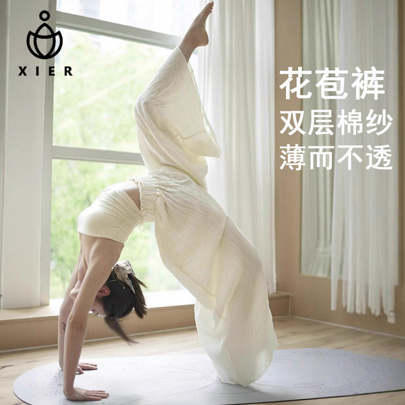 Trendy Yoga Clothes for Women 2025 New Pilates Yoga Outfit Set Yoga Tank Top Loose Yoga Pants