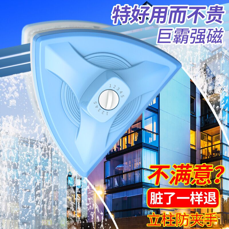 Wipe Glass God DOUBLE FACE WIPE HOME TALL BUILDING HOLLOW TRIPLE LAYER THICK SCRAPE WITH WINDOW CLEANING TOOL OPEN AND CLEAN