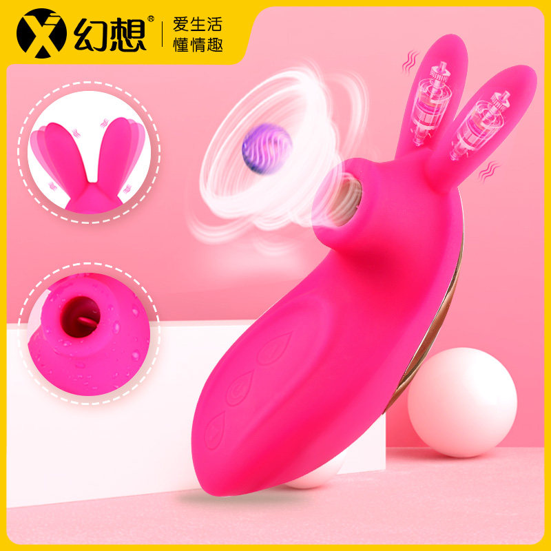 Female vibration bar tongue crater does not insert masturbate sucking female fun gear seconds couple orgasm massager