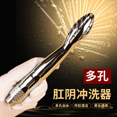sm Enema flushing male anal plug intestinal cleaning tool, backyard fun cleaning for flatulence, gay vaginal wonder product